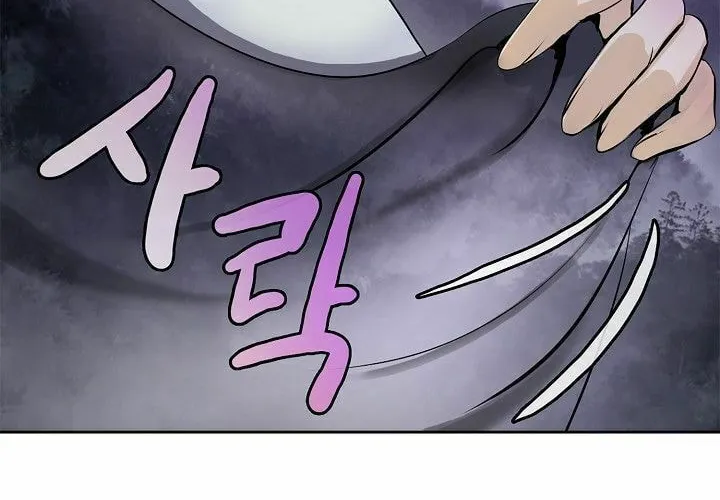 Tale of the Floating Sages Chapter 10 page 14 - 