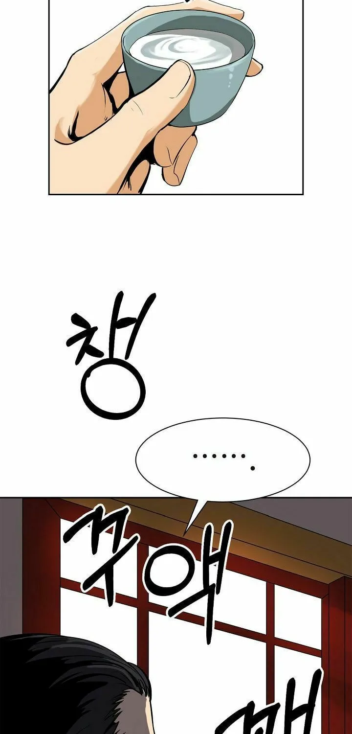 Tale of the Floating Sages Chapter 10 page 16 - 