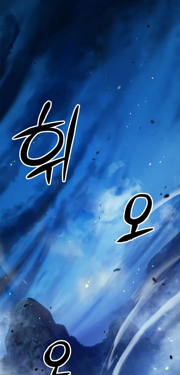 Tale of the Floating Sages Chapter 102 page 76 - 