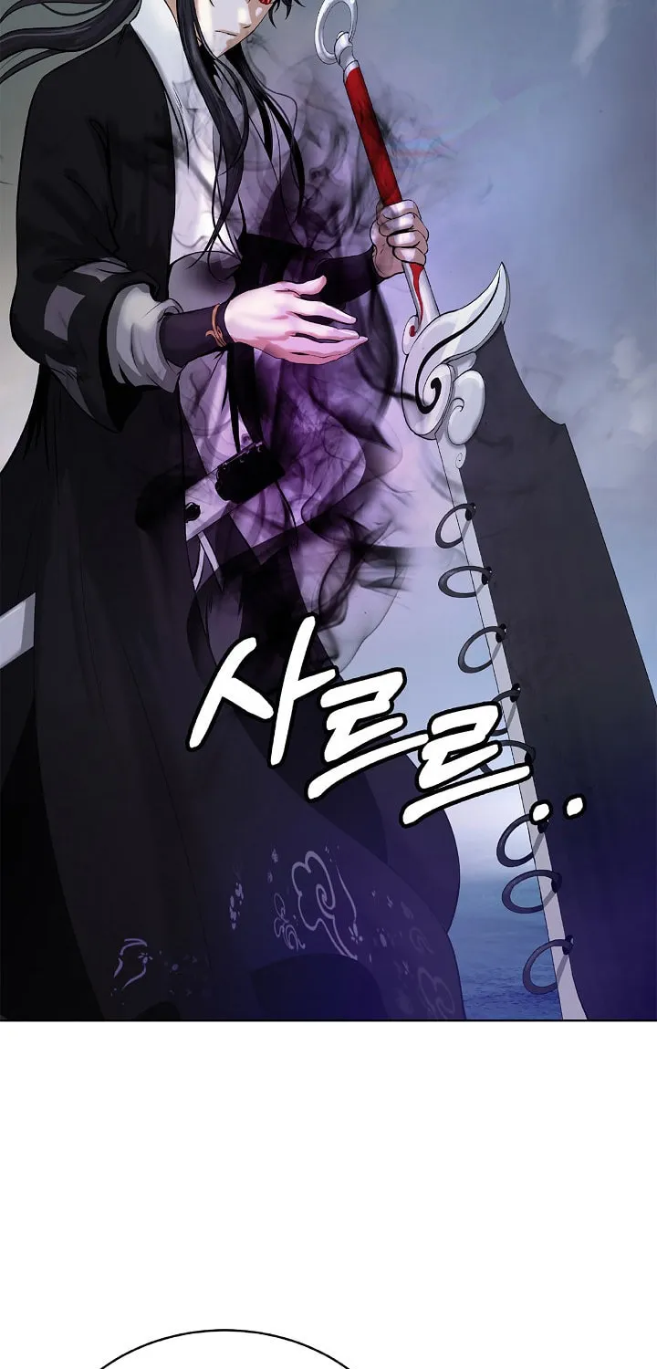 Tale of the Floating Sages Chapter 103 page 96 - 