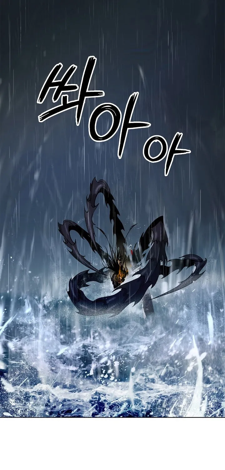 Tale of the Floating Sages Chapter 106 page 71 - 
