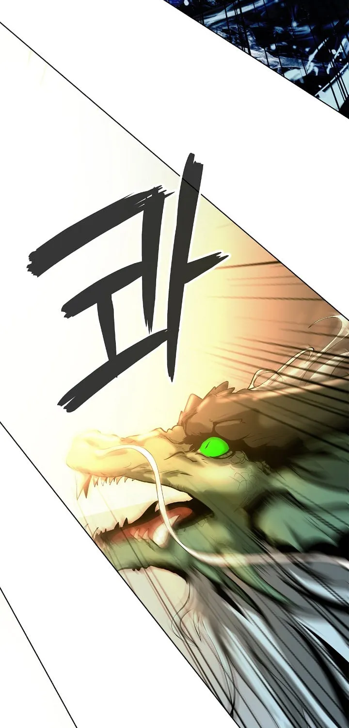 Tale of the Floating Sages Chapter 107 page 27 - 