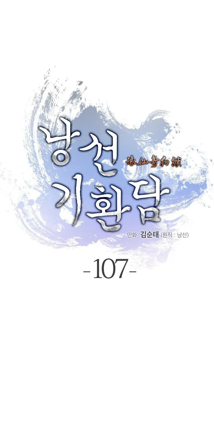 Tale of the Floating Sages Chapter 107 page 63 - 