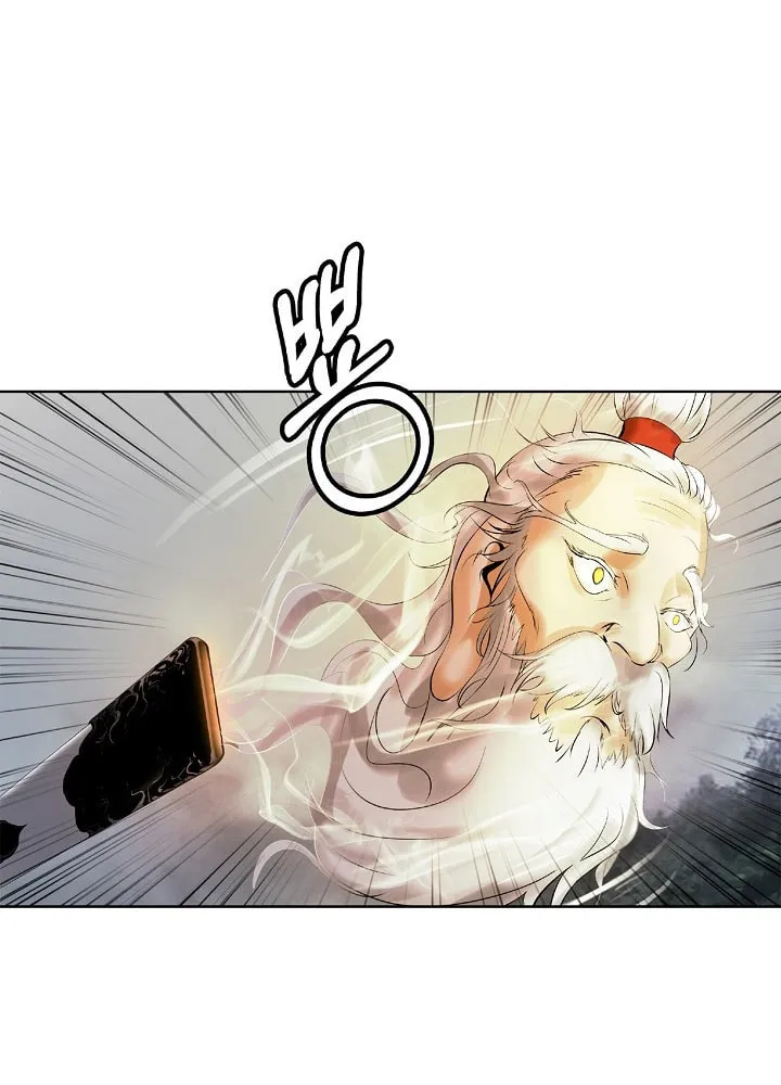 Tale of the Floating Sages Chapter 107 page 87 - 