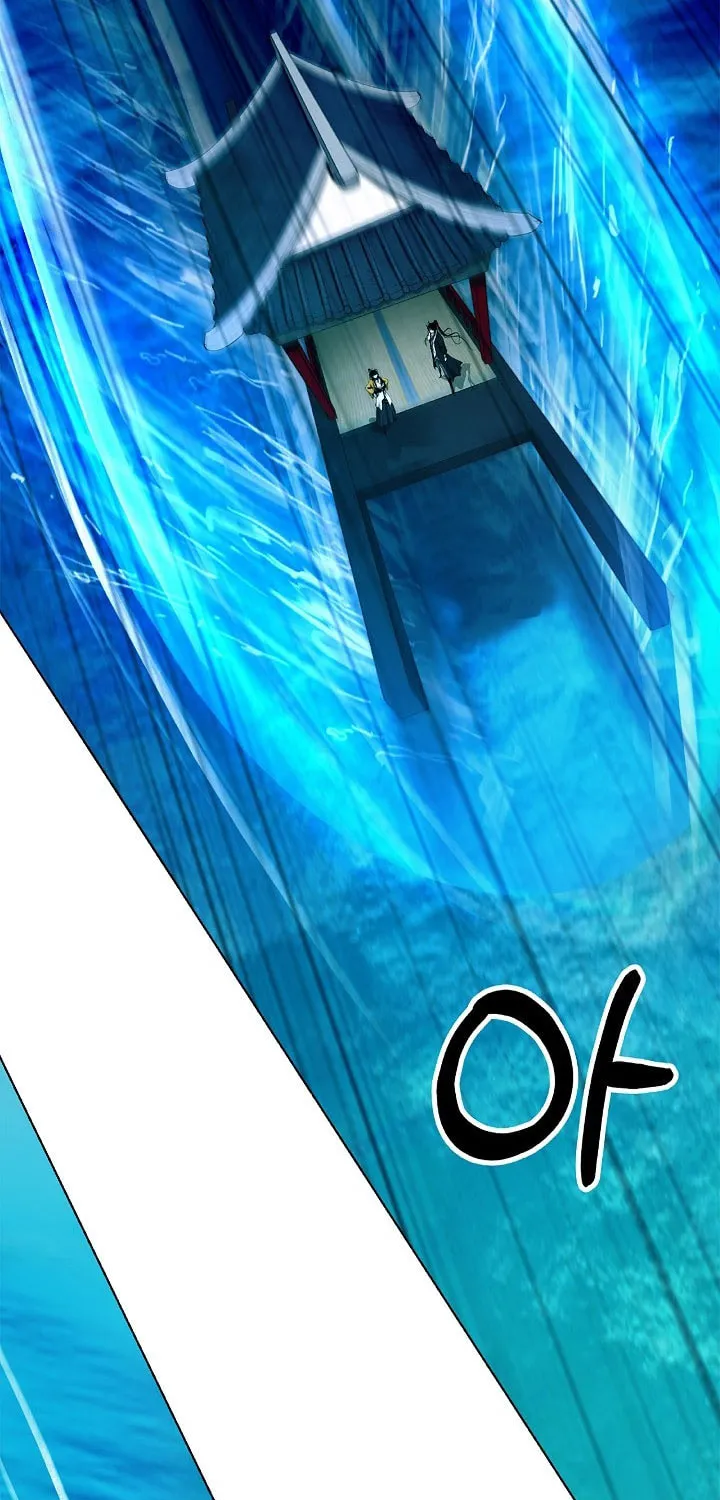Tale of the Floating Sages Chapter 109 page 5 - 