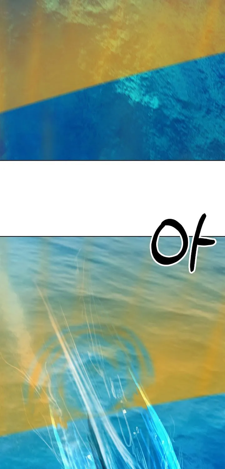 Tale of the Floating Sages Chapter 109 page 7 - 