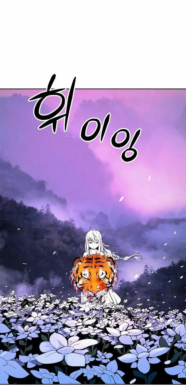 Tale of the Floating Sages Chapter 11 page 84 - 