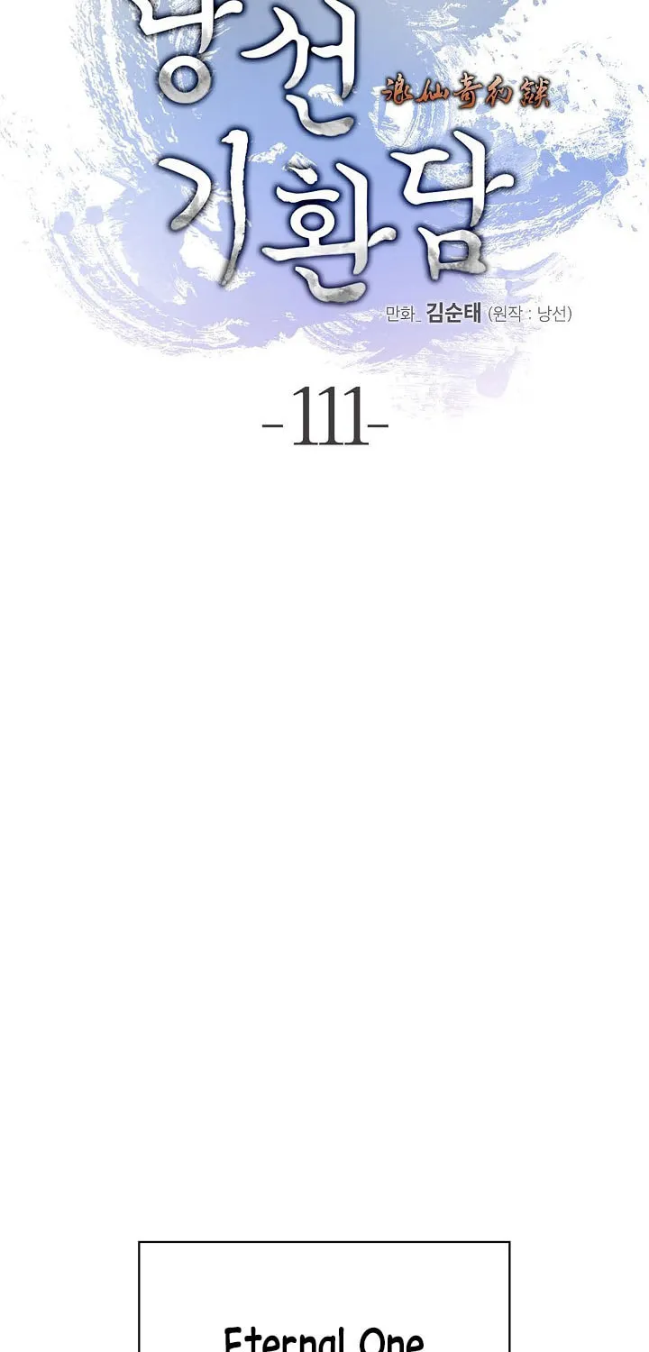 Tale of the Floating Sages Chapter 111 page 26 - 