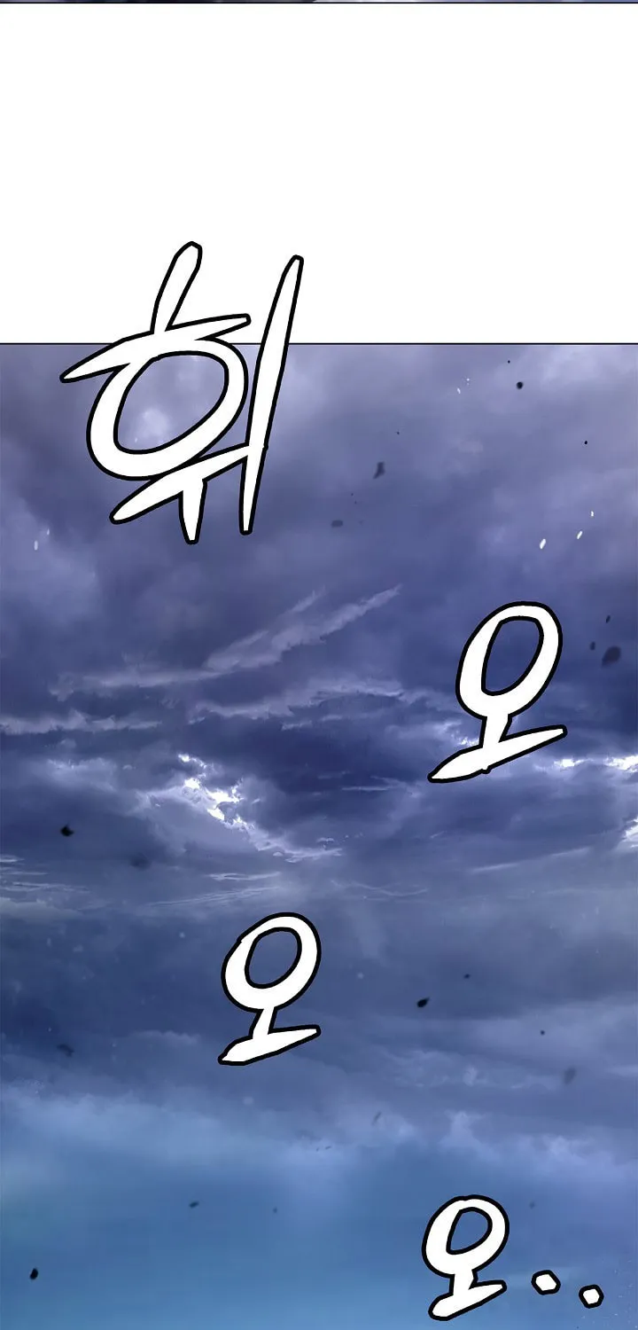 Tale of the Floating Sages Chapter 112 page 30 - 