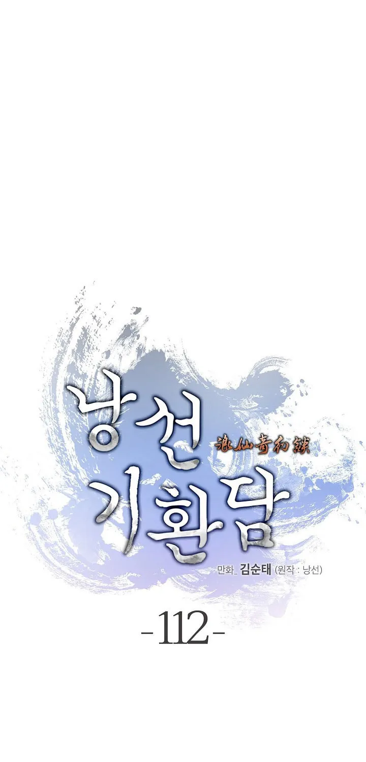 Tale of the Floating Sages Chapter 112 page 51 - 