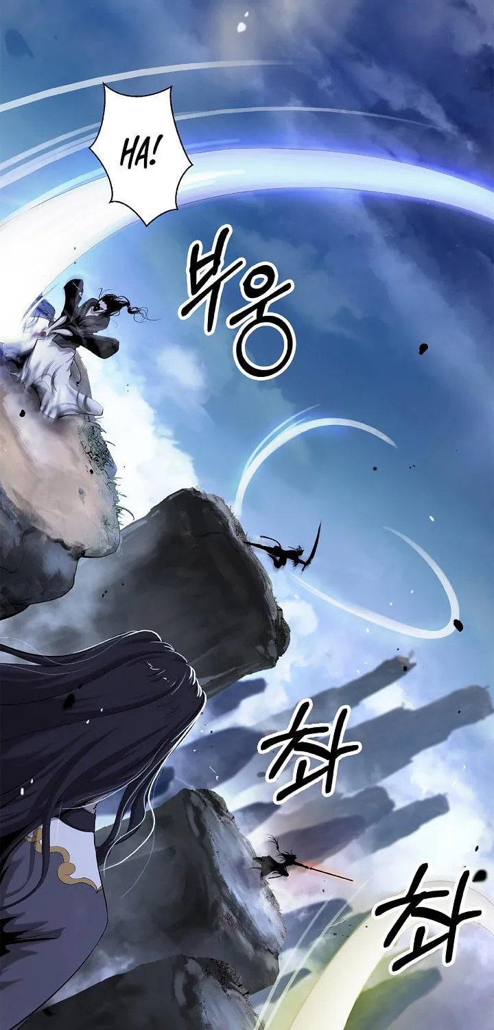 Tale of the Floating Sages Chapter 112 page 7 - 