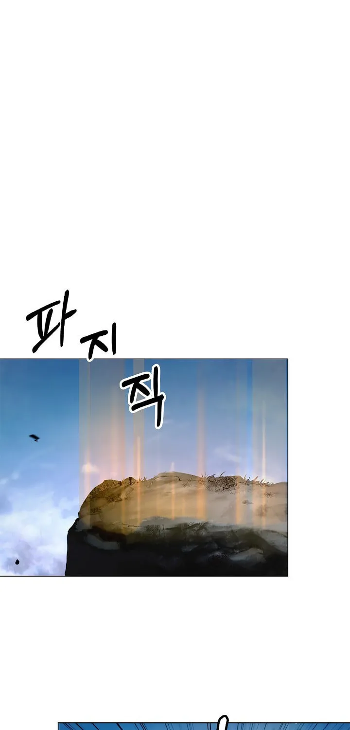 Tale of the Floating Sages Chapter 112 page 74 - 