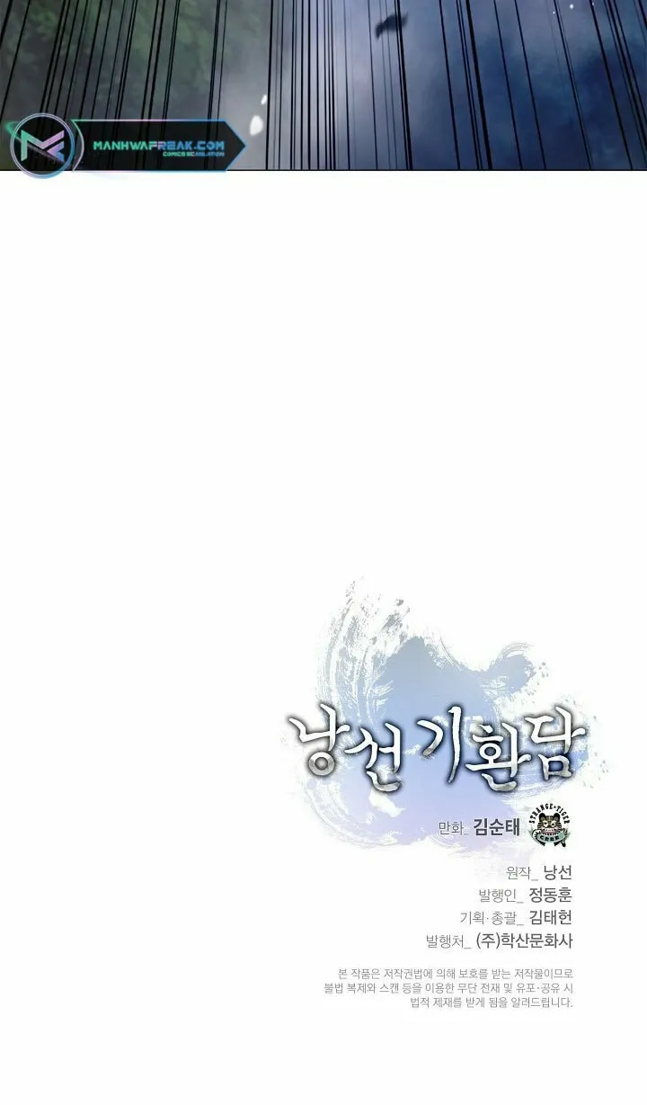 Tale of the Floating Sages Chapter 114 page 105 - 