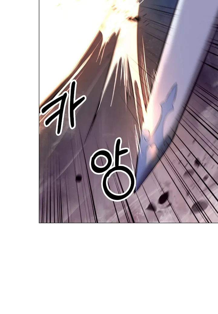 Tale of the Floating Sages Chapter 117 page 71 - 