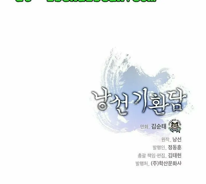 Tale of the Floating Sages Chapter 12 page 98 - 