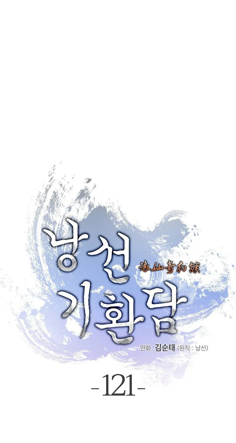 Tale of the Floating Sages Chapter 121 page 89 - 