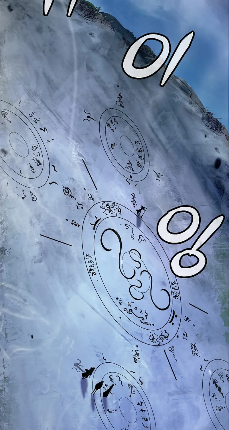 Tale of the Floating Sages Chapter 122 page 18 - 