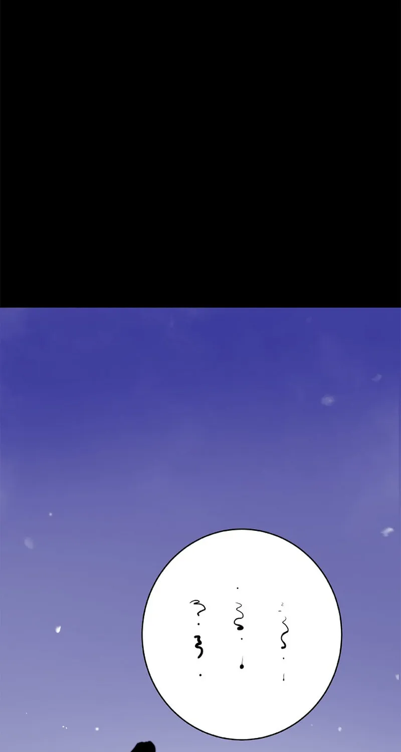 Tale of the Floating Sages Chapter 123 page 69 - 