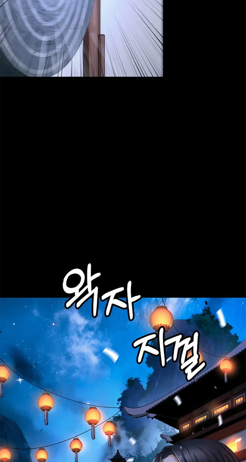Tale of the Floating Sages Chapter 123 page 76 - 