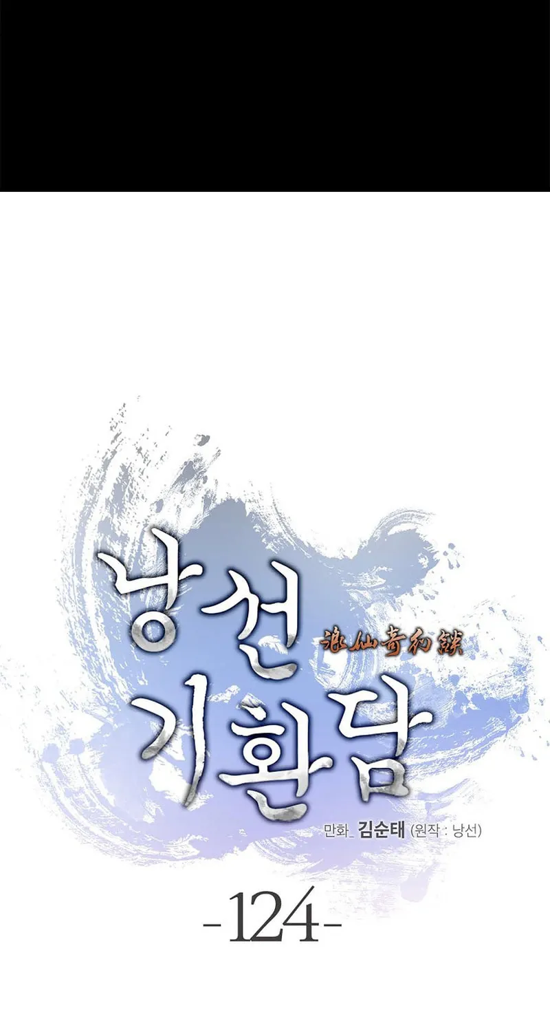 Tale of the Floating Sages Chapter 124 page 54 - 