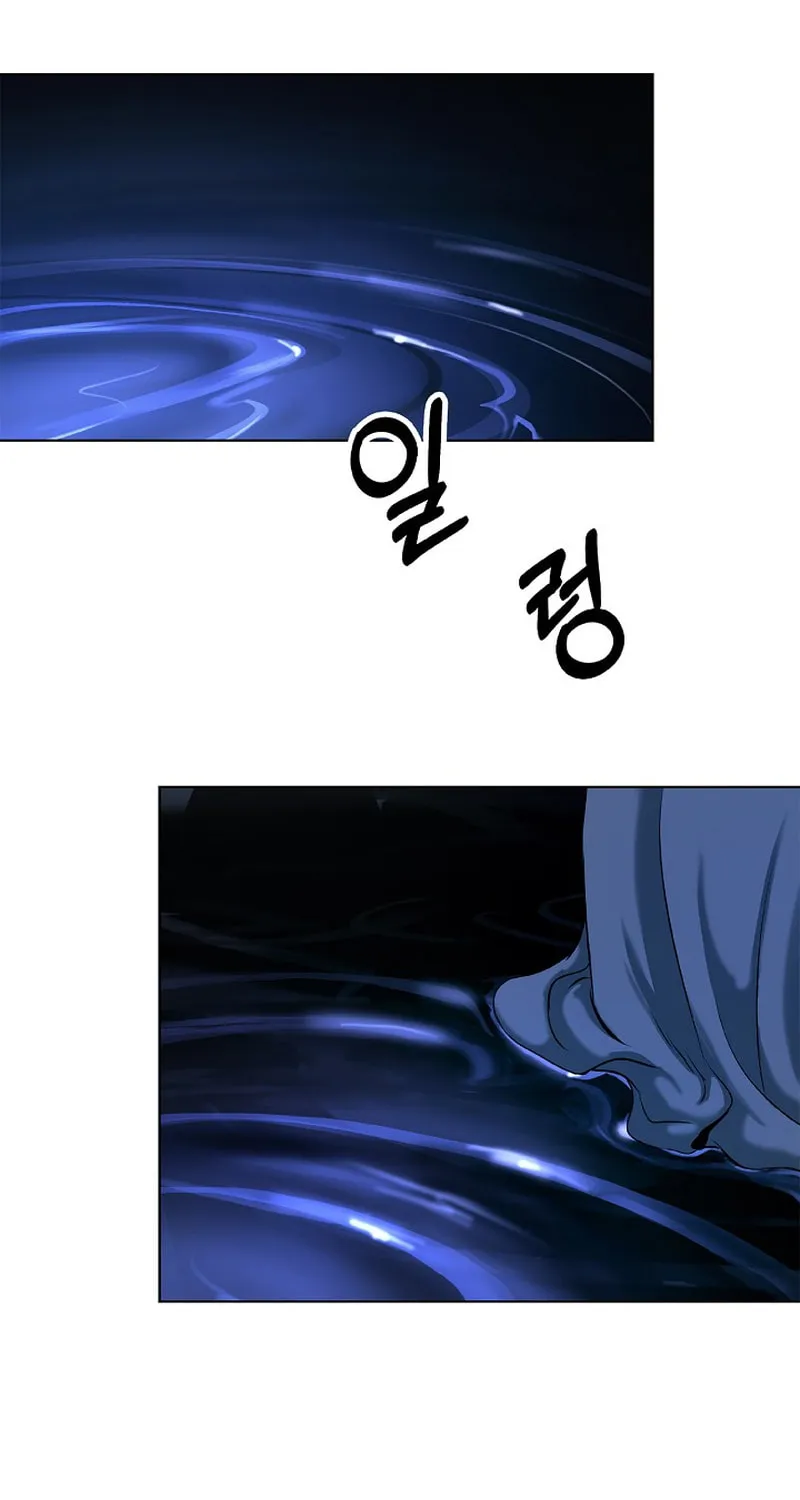 Tale of the Floating Sages Chapter 124 page 96 - 