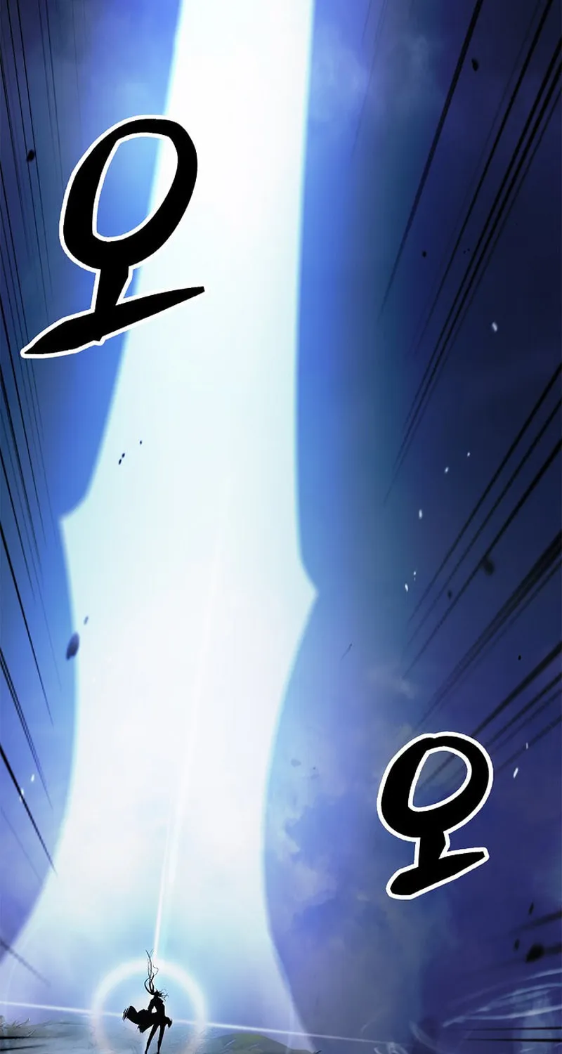 Tale of the Floating Sages Chapter 125 page 23 - 