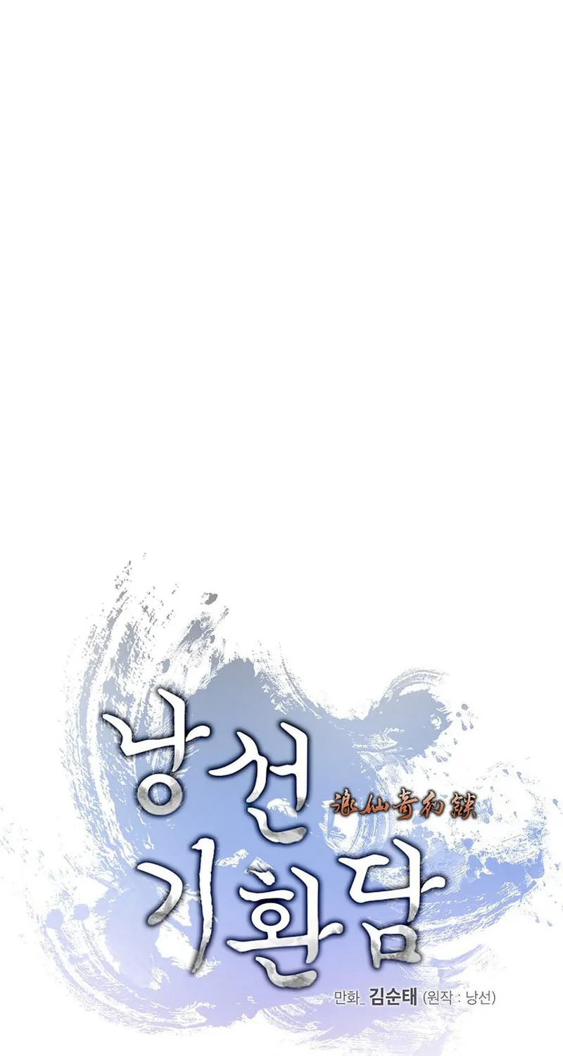 Tale of the Floating Sages Chapter 125 page 48 - 