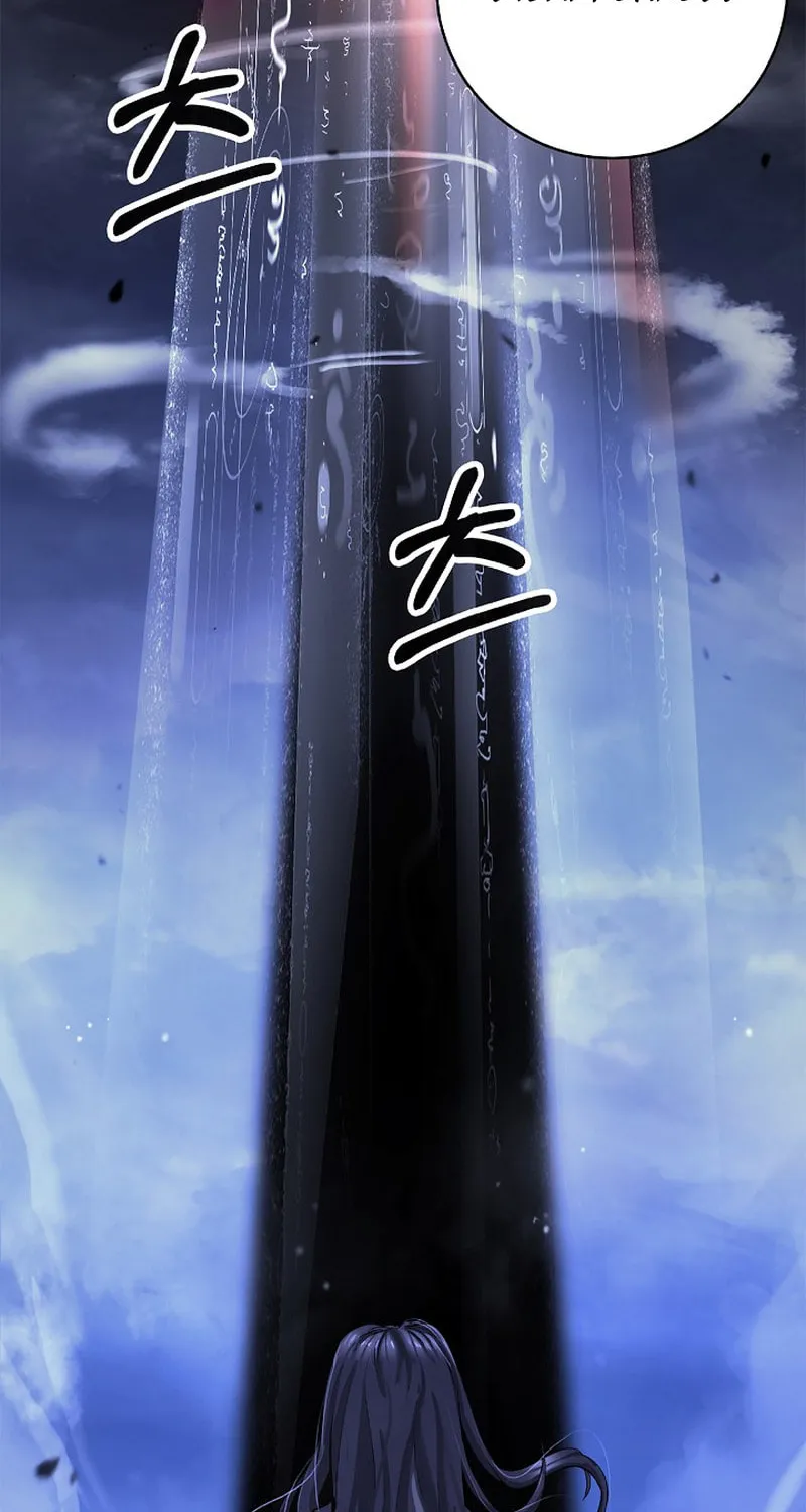 Tale of the Floating Sages Chapter 125 page 8 - 