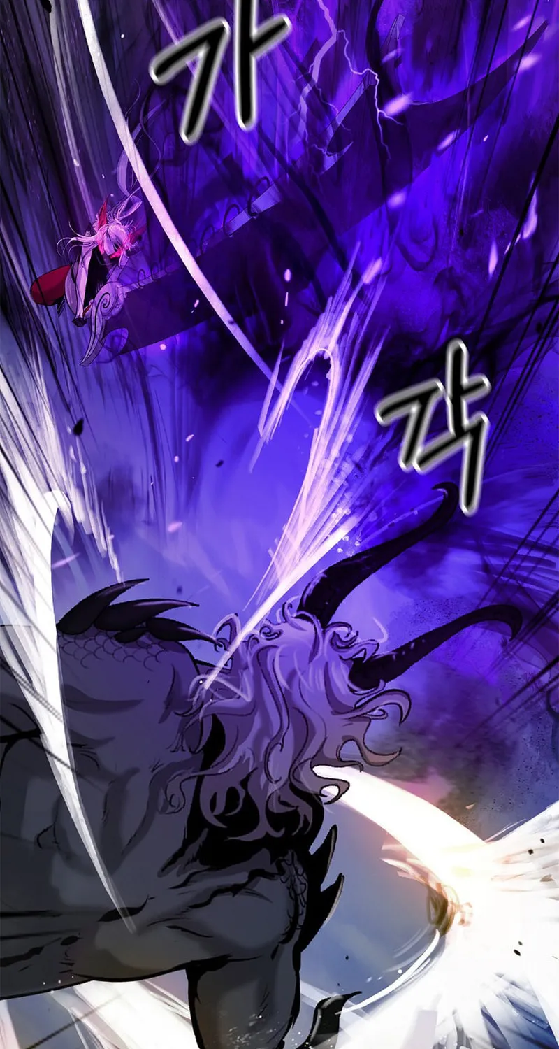 Tale of the Floating Sages Chapter 125 page 85 - 