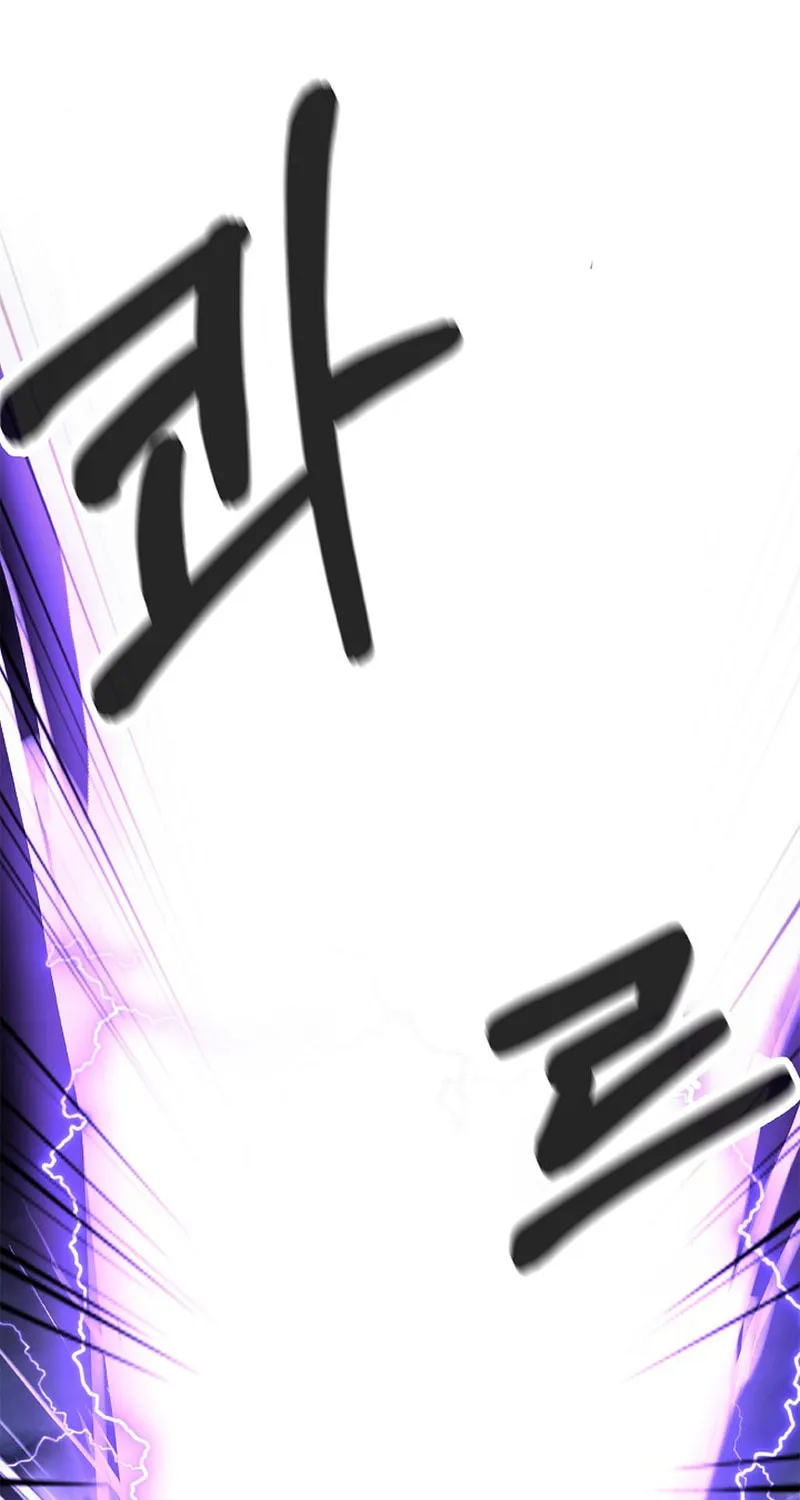 Tale of the Floating Sages Chapter 126 page 85 - 