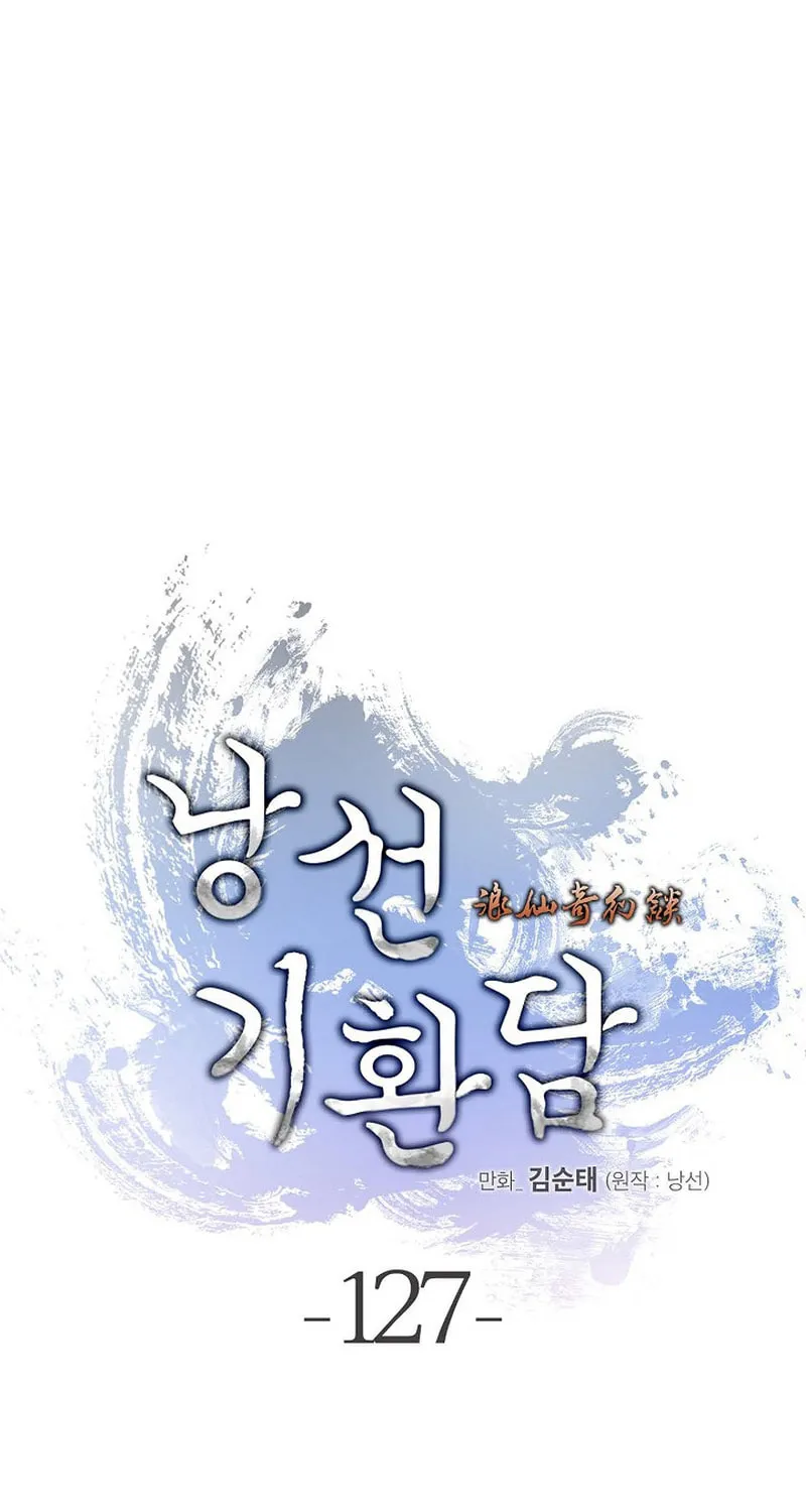 Tale of the Floating Sages Chapter 127 page 27 - 