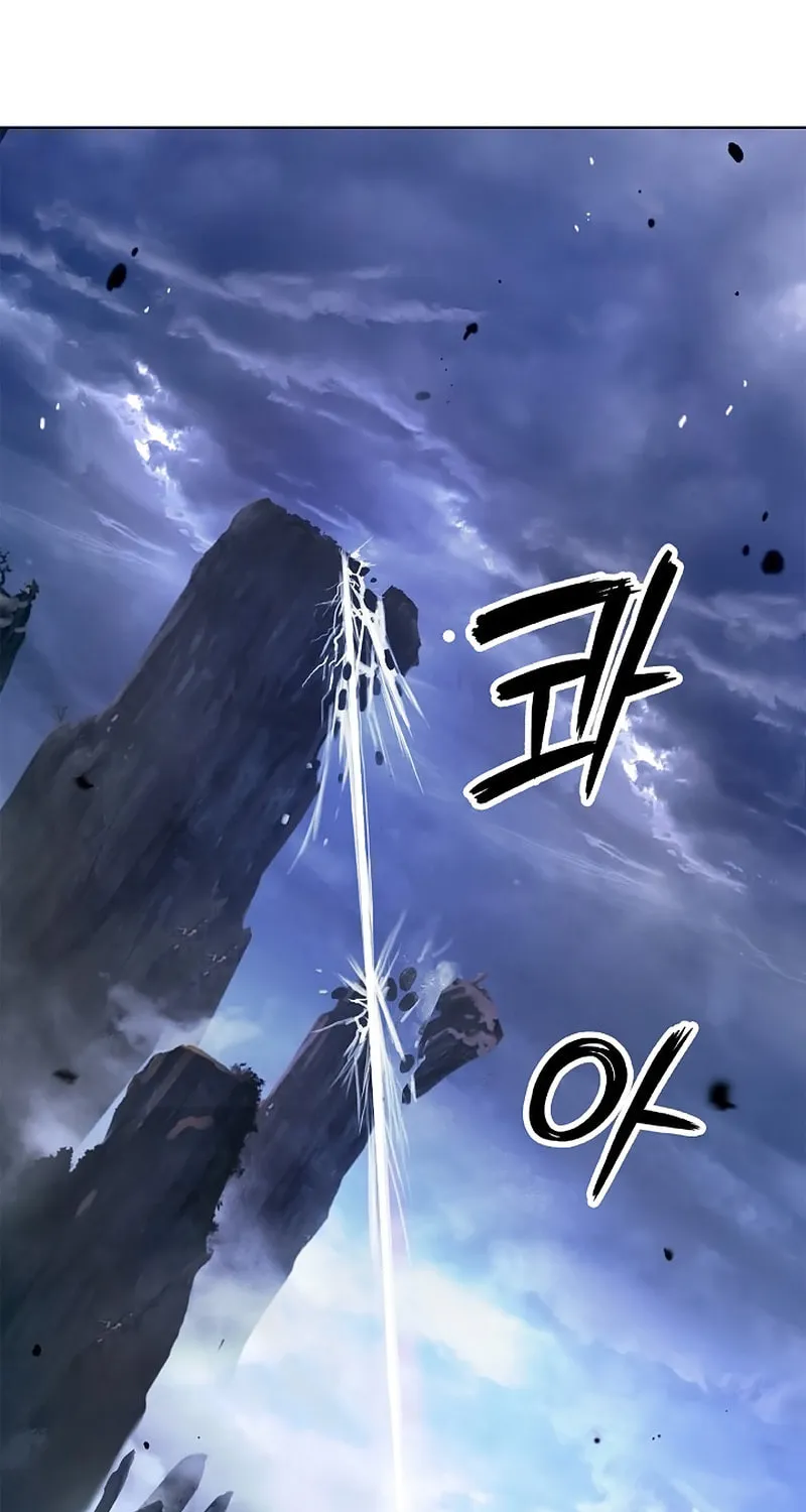 Tale of the Floating Sages Chapter 128 page 43 - 