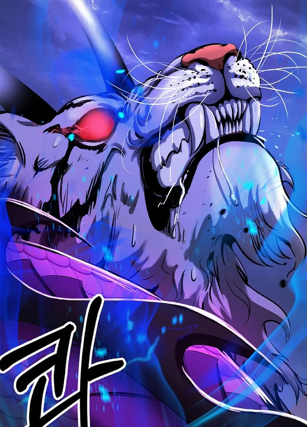 Tale of the Floating Sages Chapter 129 page 101 - 