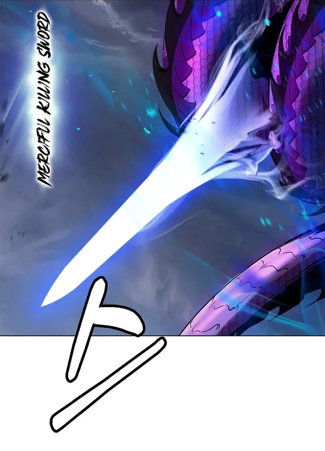 Tale of the Floating Sages Chapter 129 page 108 - 
