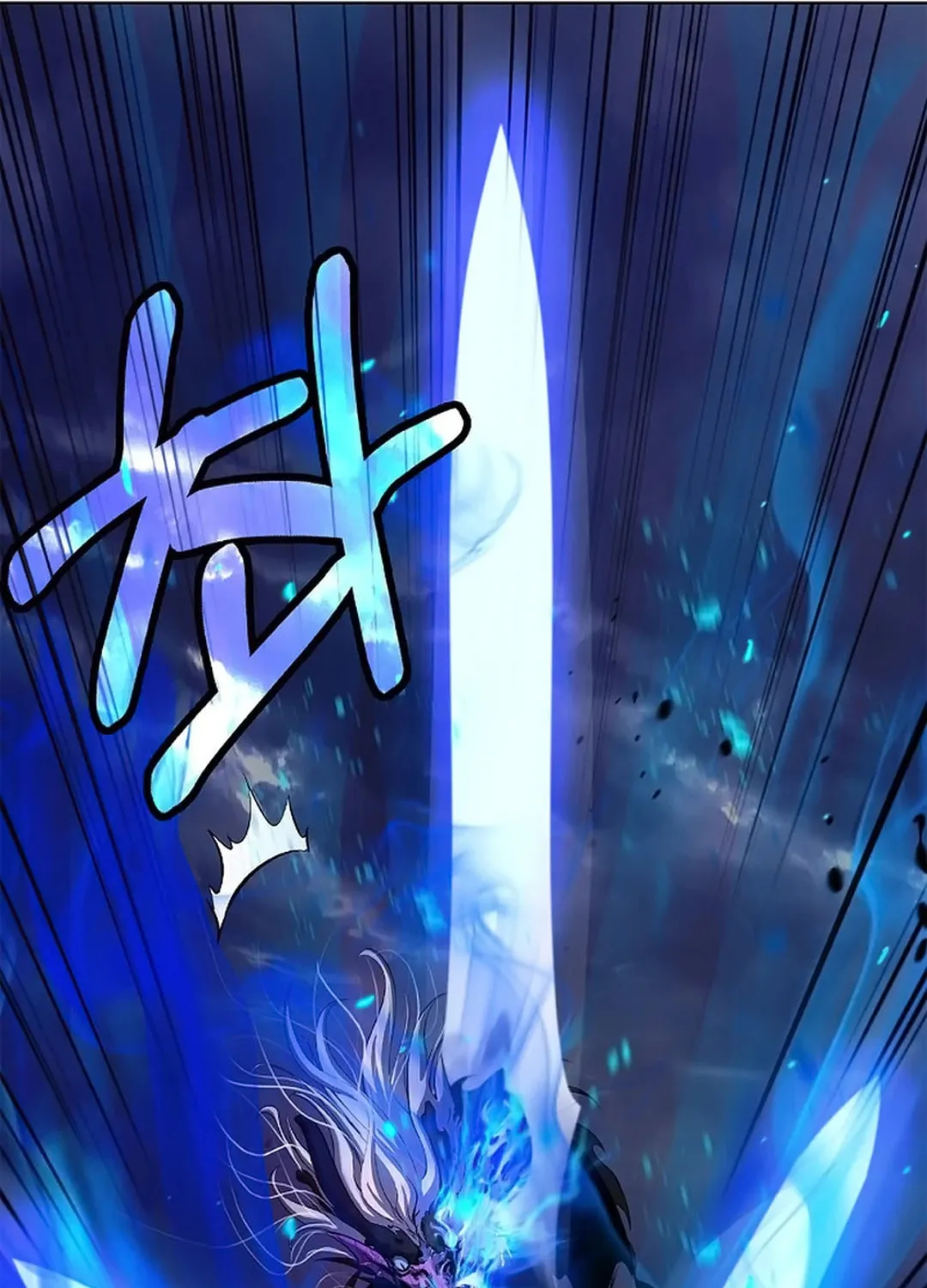 Tale of the Floating Sages Chapter 129 page 113 - 