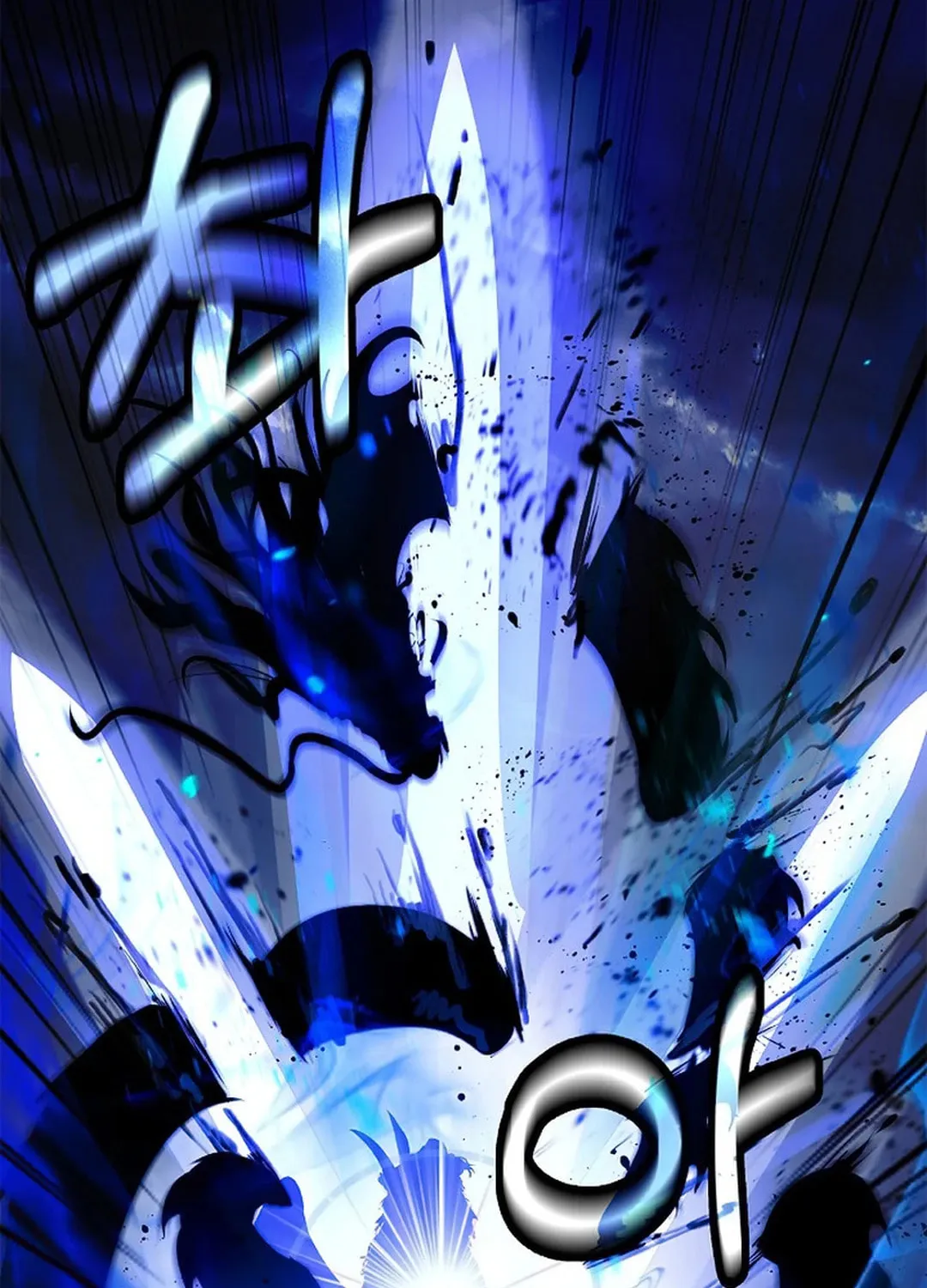Tale of the Floating Sages Chapter 129 page 122 - 