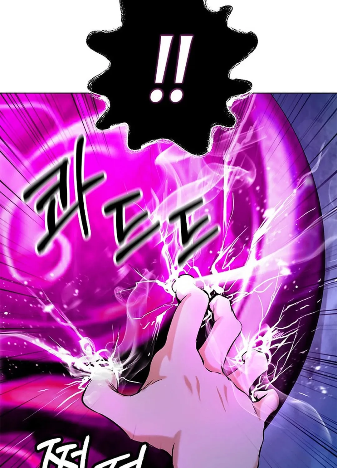 Tale of the Floating Sages Chapter 129 page 156 - 