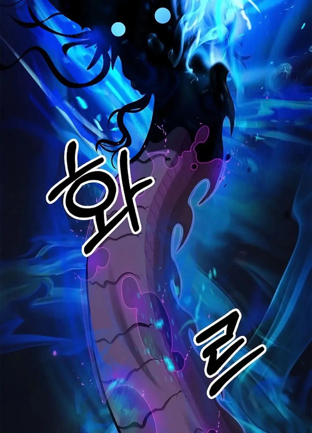 Tale of the Floating Sages Chapter 129 page 18 - 