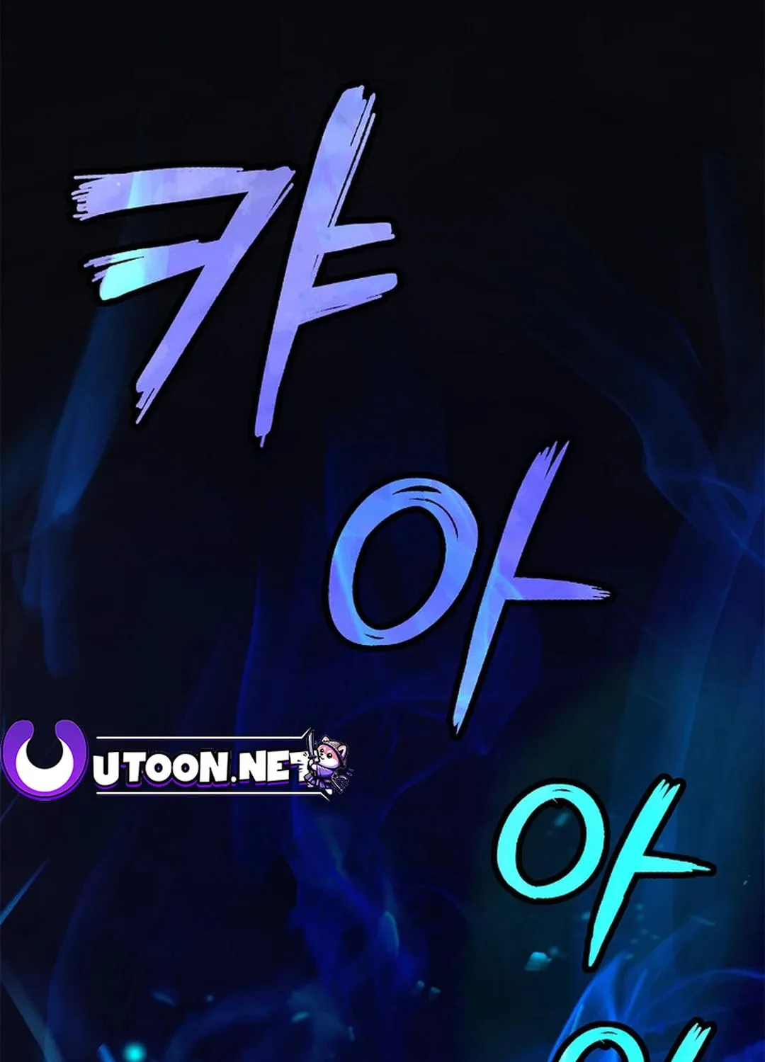 Tale of the Floating Sages Chapter 129 page 3 - 