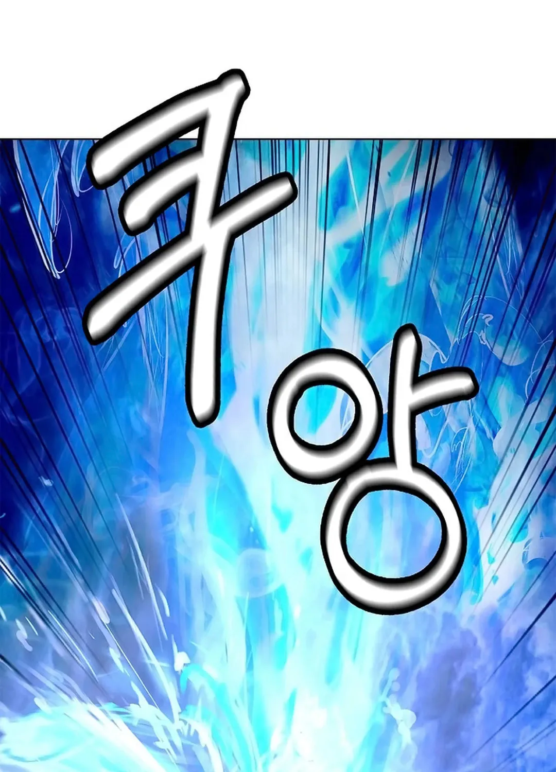 Tale of the Floating Sages Chapter 129 page 46 - 