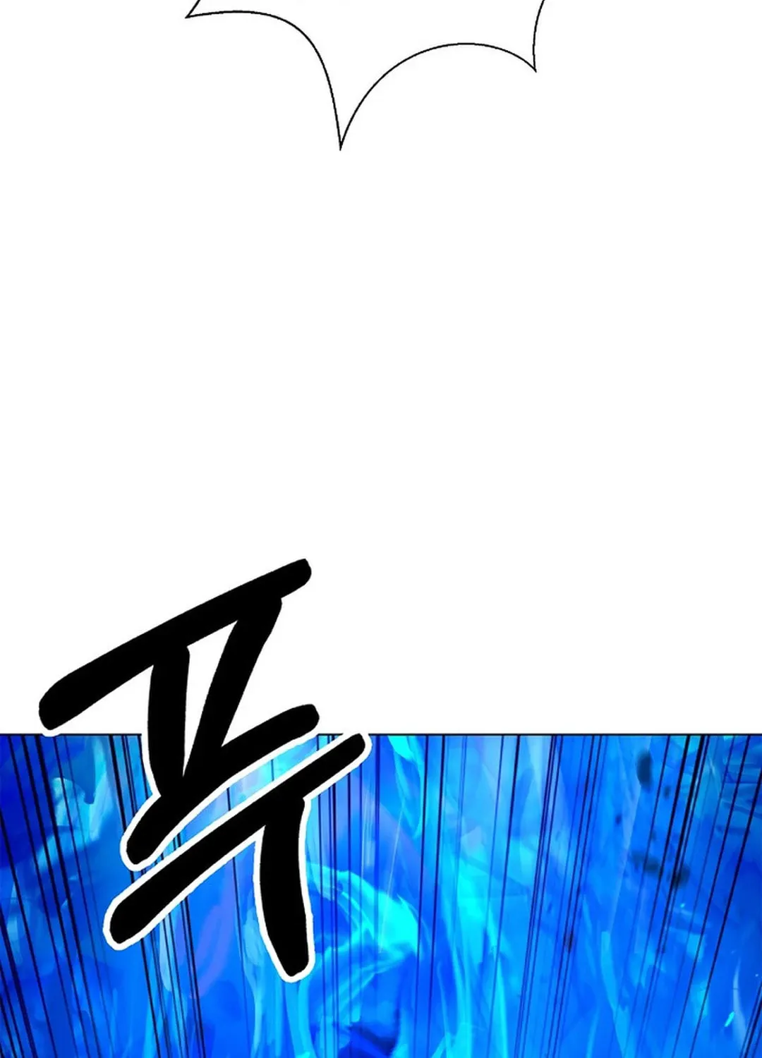 Tale of the Floating Sages Chapter 129 page 70 - 