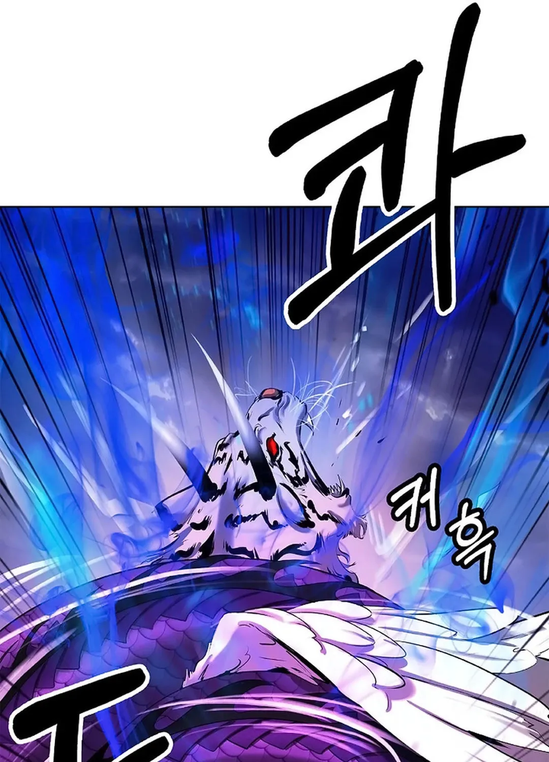 Tale of the Floating Sages Chapter 129 page 83 - 
