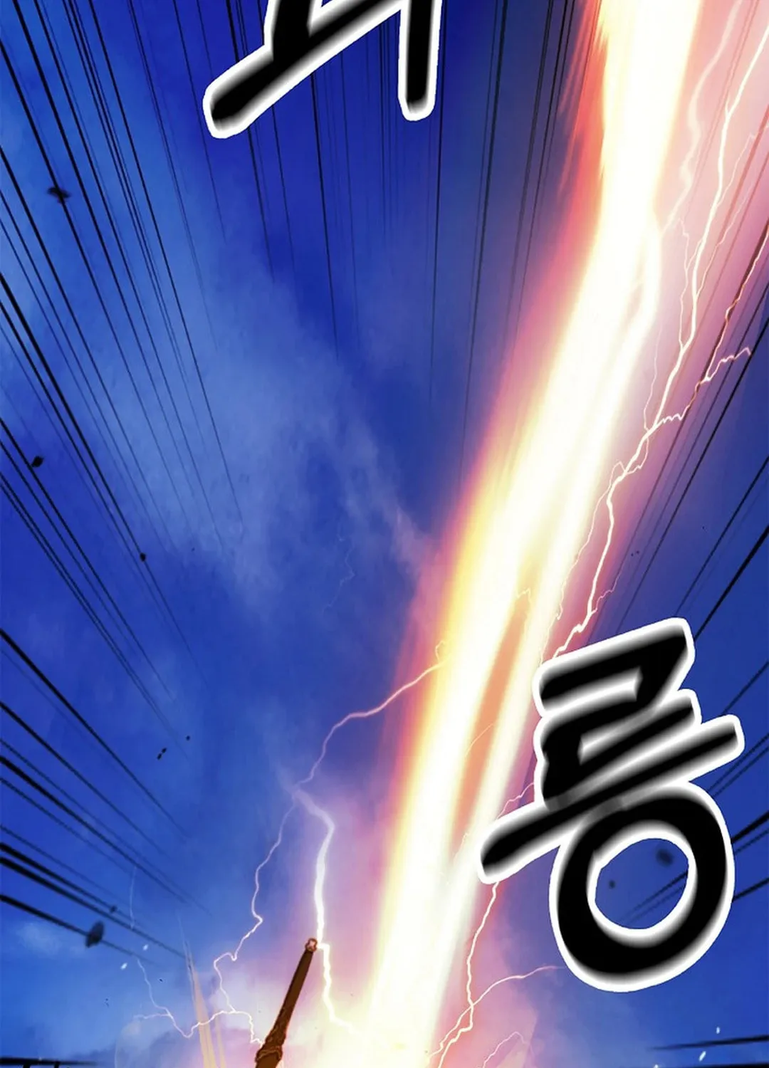 Tale of the Floating Sages Chapter 130 page 112 - 