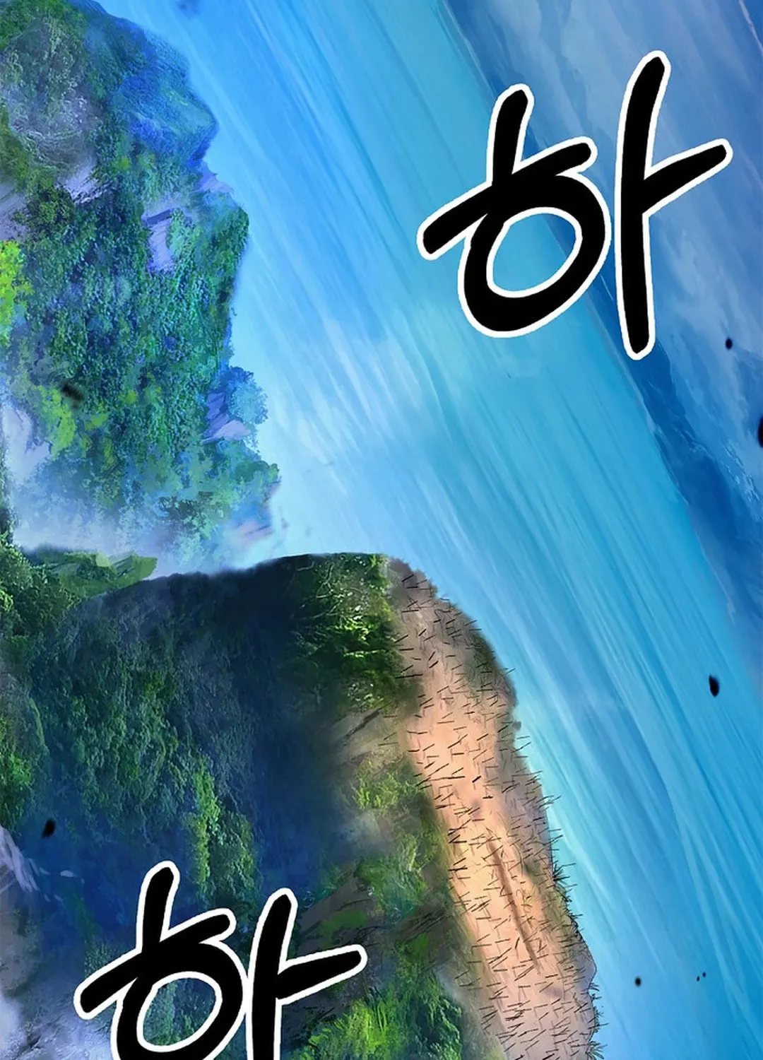 Tale of the Floating Sages Chapter 130 page 117 - 