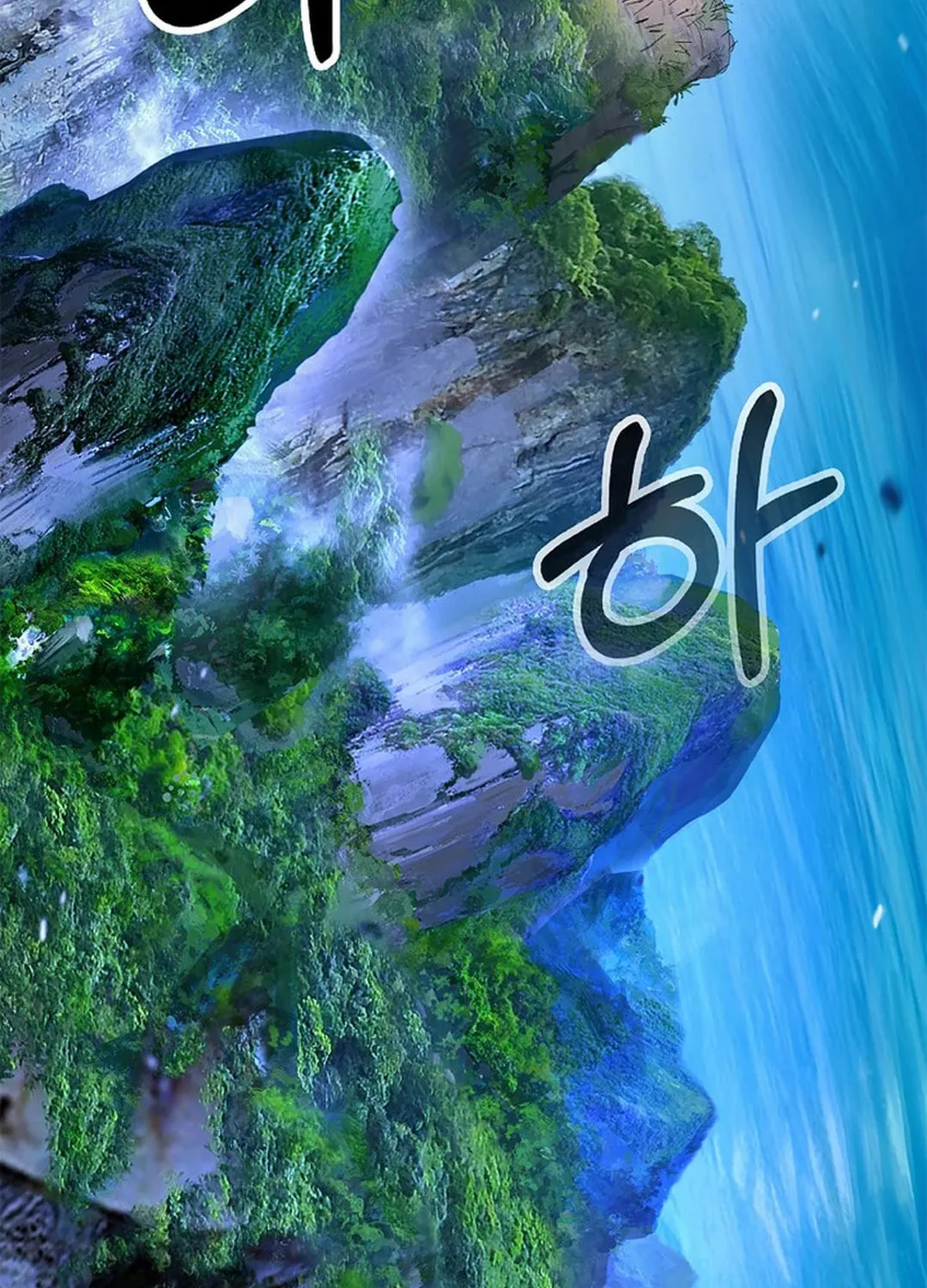 Tale of the Floating Sages Chapter 130 page 118 - 