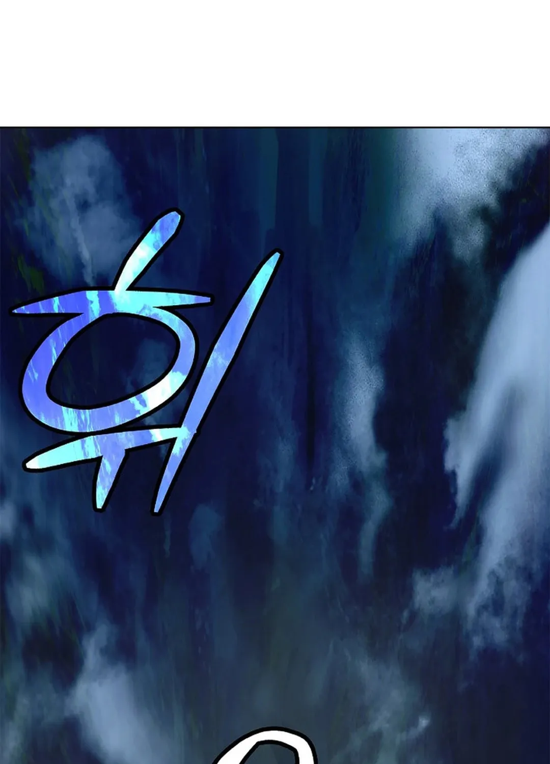 Tale of the Floating Sages Chapter 130 page 121 - 