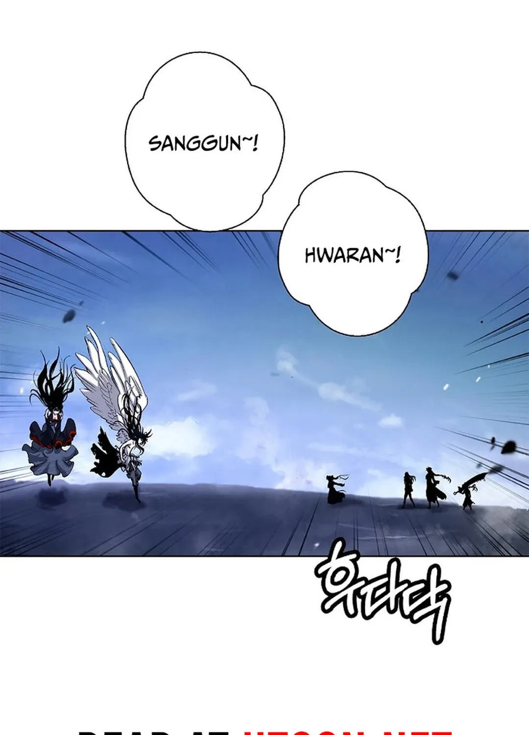 Tale of the Floating Sages Chapter 130 page 38 - 