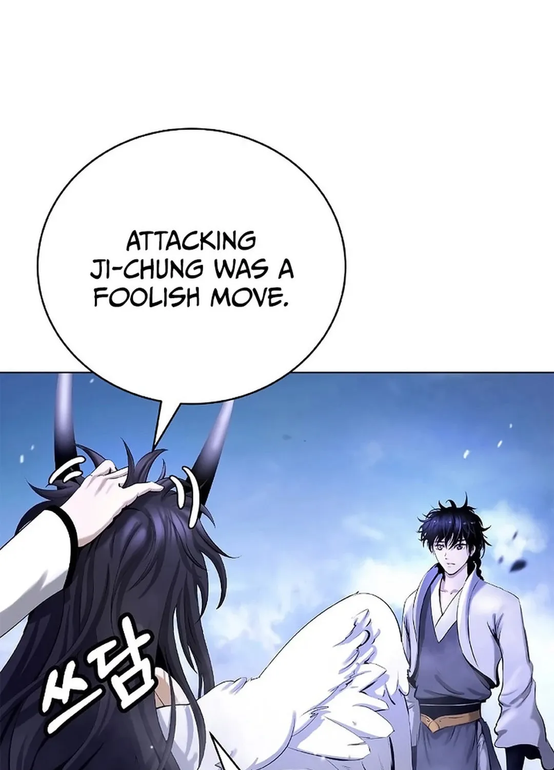 Tale of the Floating Sages Chapter 130 page 48 - 