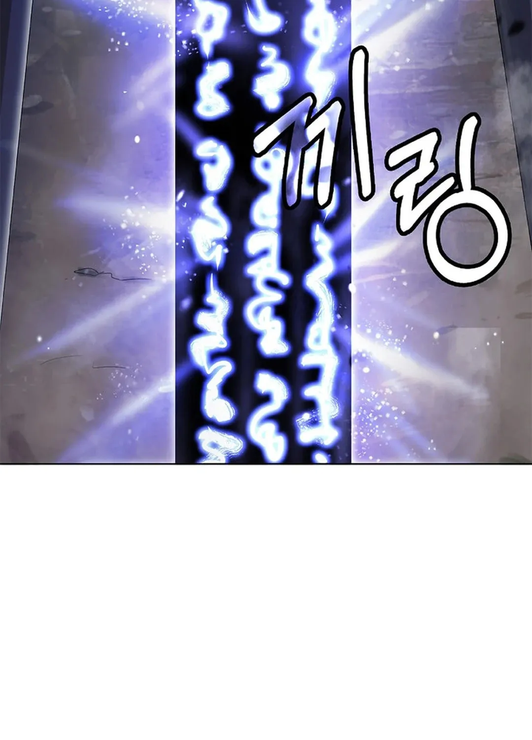 Tale of the Floating Sages Chapter 130 page 61 - 