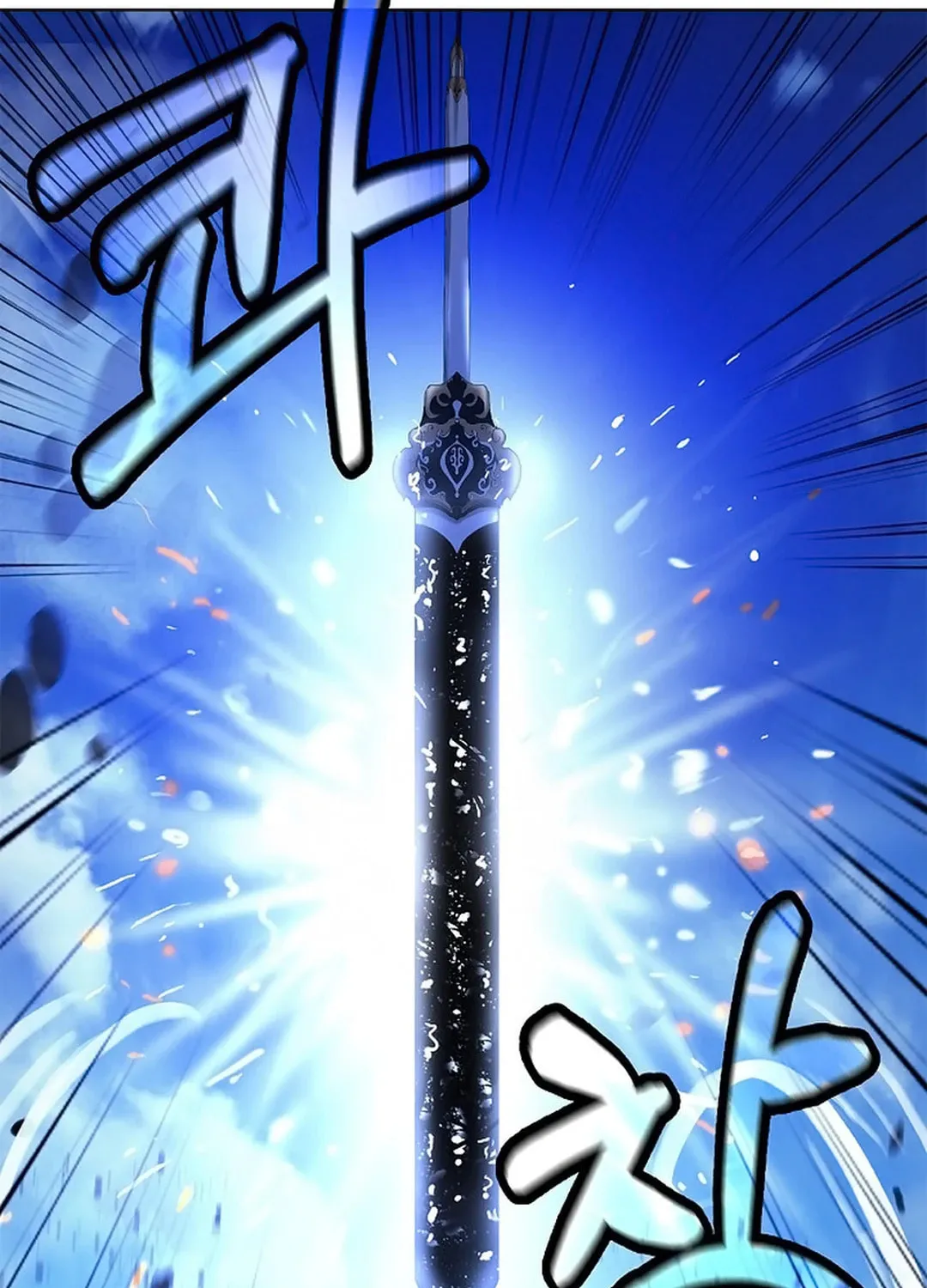 Tale of the Floating Sages Chapter 130 page 74 - 